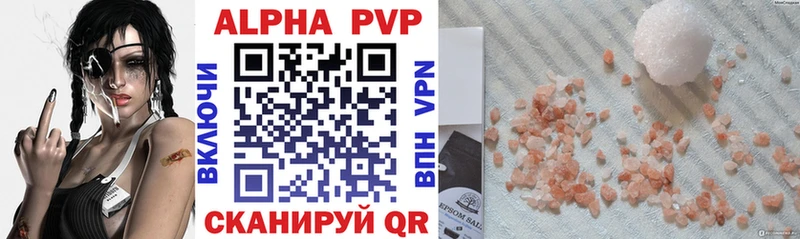 Alpha PVP крисы CK  Купить закладки  Ленск 