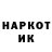 КЕТАМИН VHQ Firuza Mirzakarimova