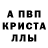 АМФЕТАМИН Розовый Aeka Aubakirowa