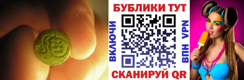 Купить  Ленск  Ecstasy MDMA 