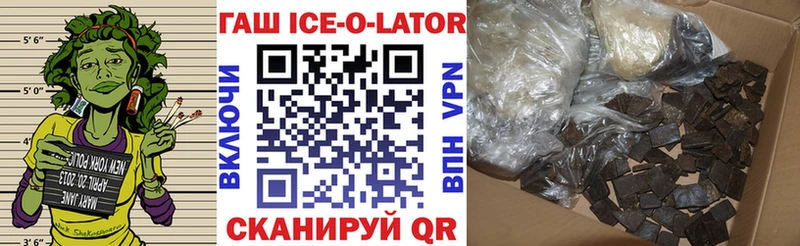 ГАШИШ 40% ТГК  Купить где  Ленск 