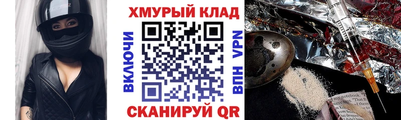 Купить  Ленск  ГЕРОИН белый 