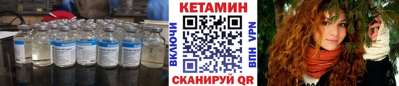 Купить  Ленск  Кетамин VHQ 