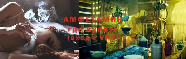гидропоника Вязники