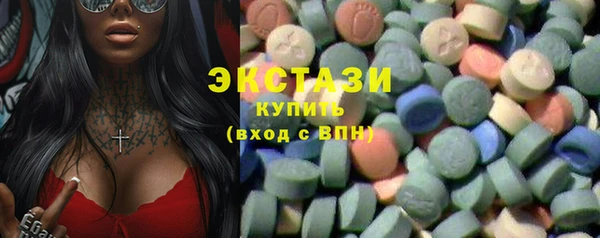 ALPHA PVP Володарск