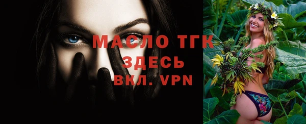 гидропоника Вязники