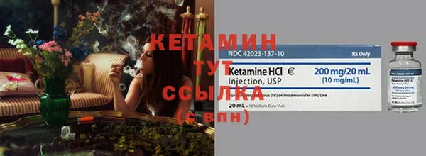 гидропоника Вязники