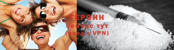 соль курить ск Вязьма