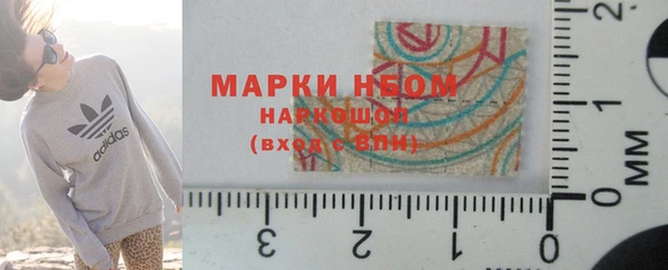 бутик Волосово