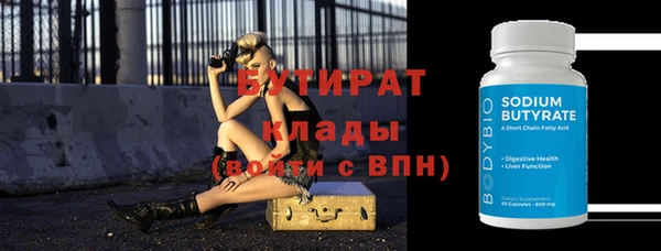 бутик Волосово