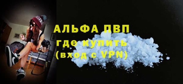 соль курить ск Вязьма
