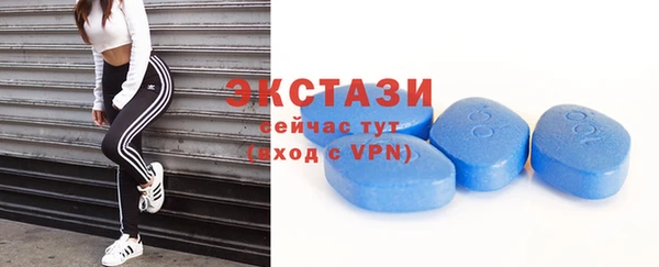ALPHA PVP Володарск