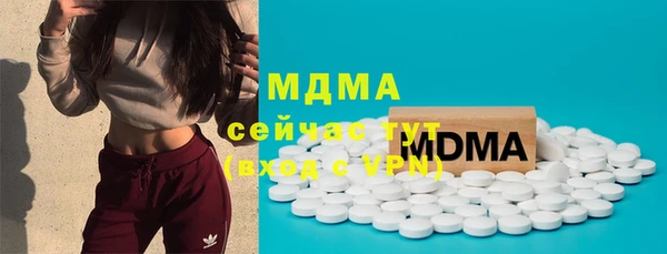 гидропоника Вязники