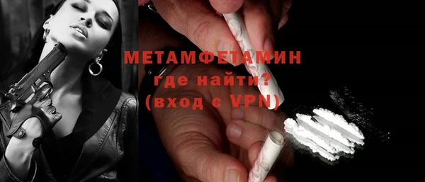 дживик Горнозаводск