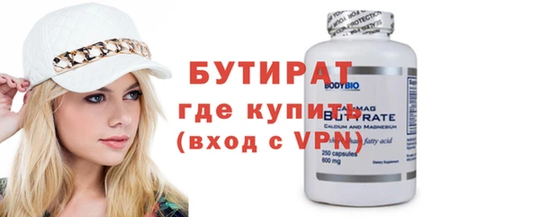 ALPHA PVP Горно-Алтайск