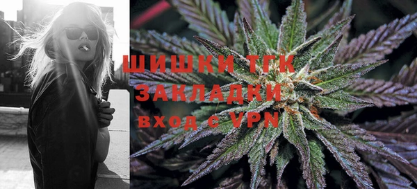 соль курить ск Вязьма