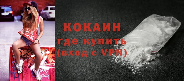 соль курить ск Вязьма