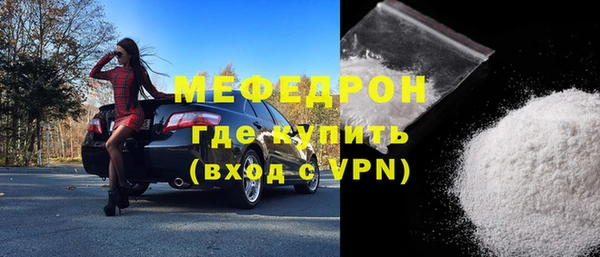 соль курить ск Вязьма