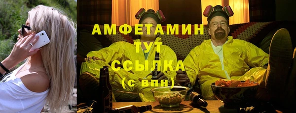гидропоника Вязники