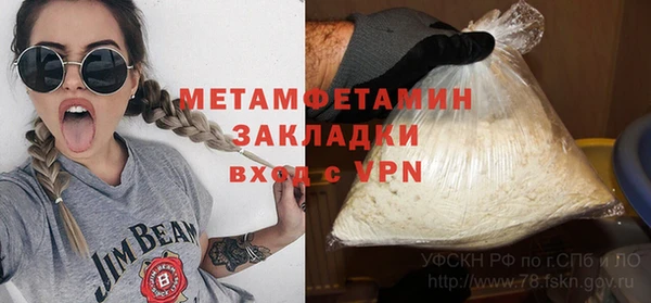 гидропоника Вязники