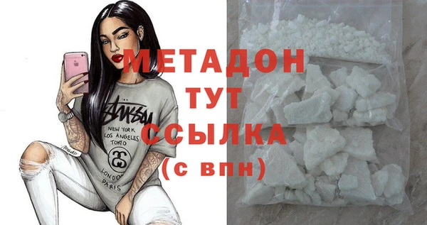 гашик Горняк