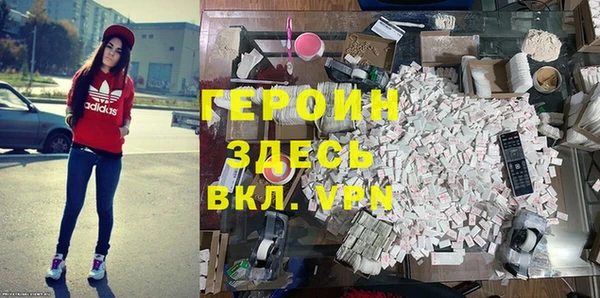 тгк Волоколамск