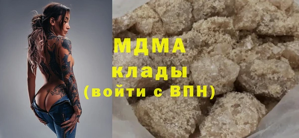 ALPHA PVP Горно-Алтайск