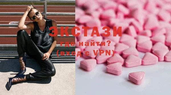 гашик Горняк