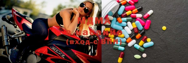 соль курить ск Вязьма