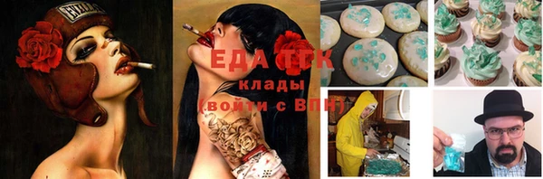 соль курить ск Вязьма