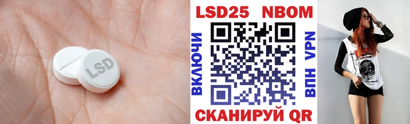 Лсд 25 экстази ecstasy  Купить где  Ленск 
