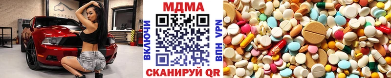 Купить где  Ленск  MDMA молли 