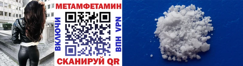 Купить  Ленск  Первитин кристалл 