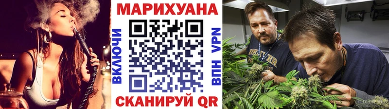 Купить где Ленск Канабис план